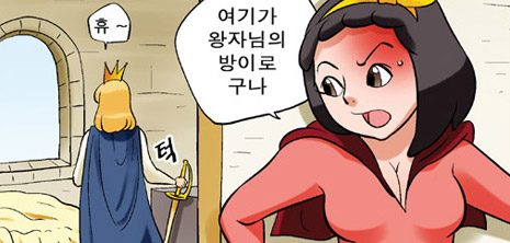 [����ø�] 3562ȭ �鸶 ź ���� ���ڴ�